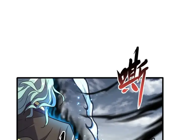 漫画《魔皇大管家》第182话 药王的超品丹..第20张图
