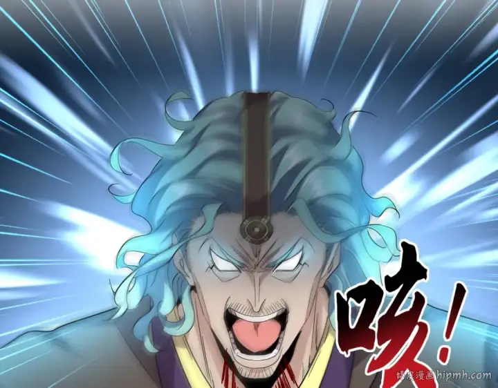 漫画《魔皇大管家》第182话 药王的超品丹..第24张图