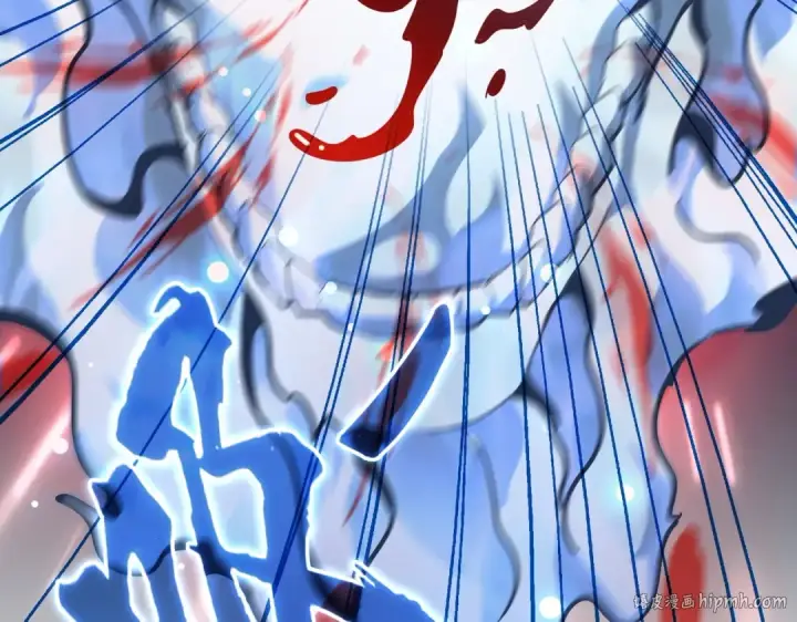 漫画《魔皇大管家》第182话 药王的超品丹..第32张图