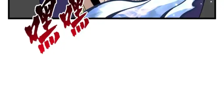 漫画《魔皇大管家》第182话 药王的超品丹..第51张图