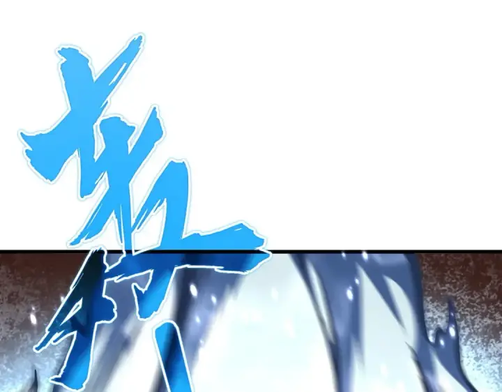 漫画《魔皇大管家》第182话 药王的超品丹..第52张图