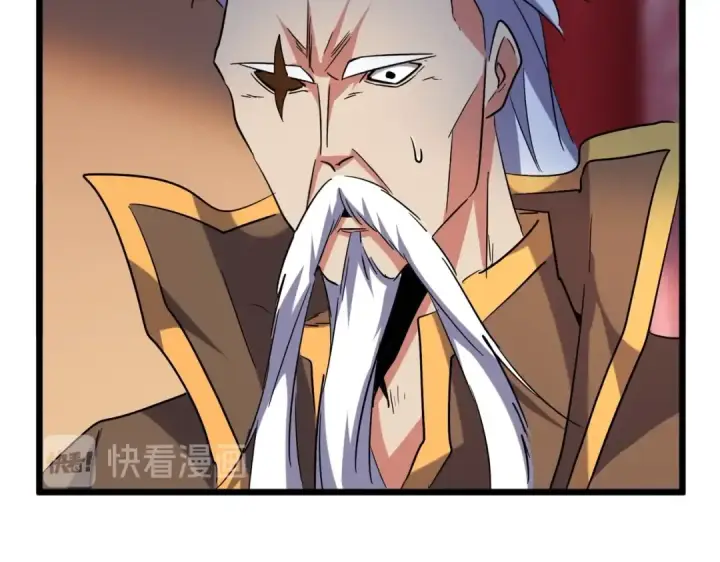 漫画《魔皇大管家》第182话 药王的超品丹..第58张图