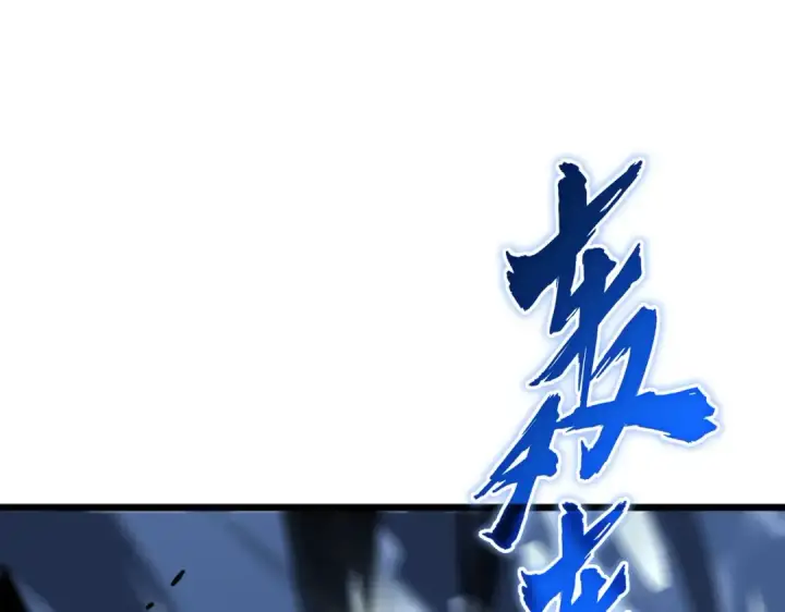 漫画《魔皇大管家》第182话 药王的超品丹..第59张图
