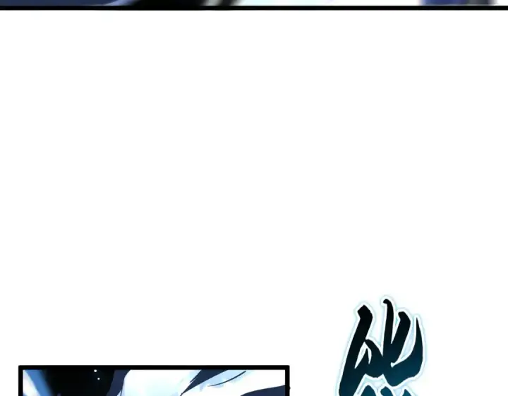 漫画《魔皇大管家》第182话 药王的超品丹..第62张图