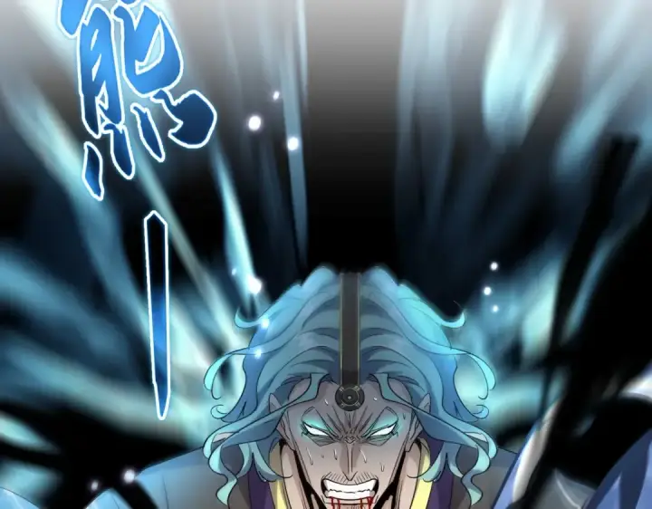 漫画《魔皇大管家》第182话 药王的超品丹..第66张图