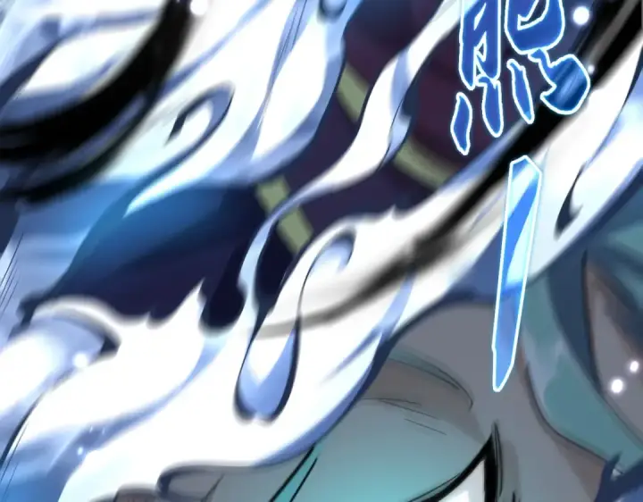 漫画《魔皇大管家》第182话 药王的超品丹..第68张图