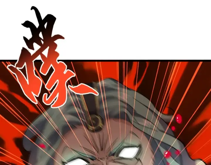 漫画《魔皇大管家》第182话 药王的超品丹..第71张图