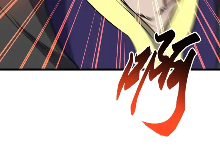 漫画《魔皇大管家》第182话 药王的超品丹..第73张图