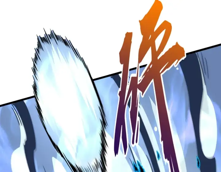 漫画《魔皇大管家》第182话 药王的超品丹..第79张图
