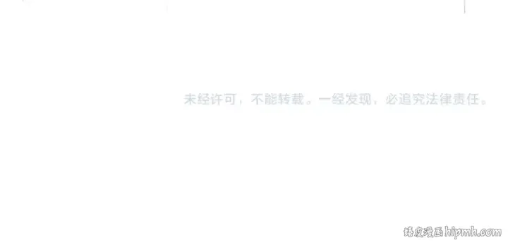 漫画《魔皇大管家》第183话 丹法大阵！第122张图