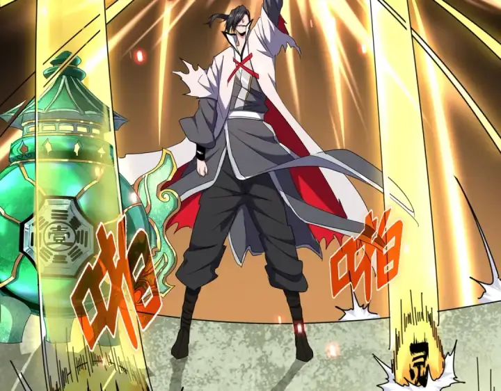 漫画《魔皇大管家》第183话 丹法大阵！第18张图
