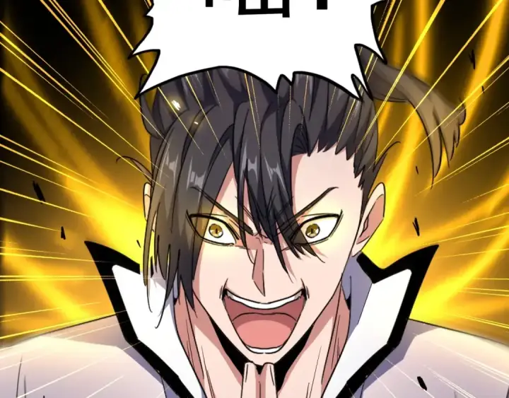 漫画《魔皇大管家》第183话 丹法大阵！第28张图