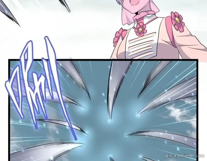 漫画《魔皇大管家》第183话 丹法大阵！第32张图