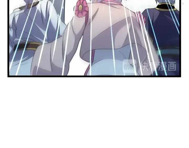 漫画《魔皇大管家》第183话 丹法大阵！第34张图