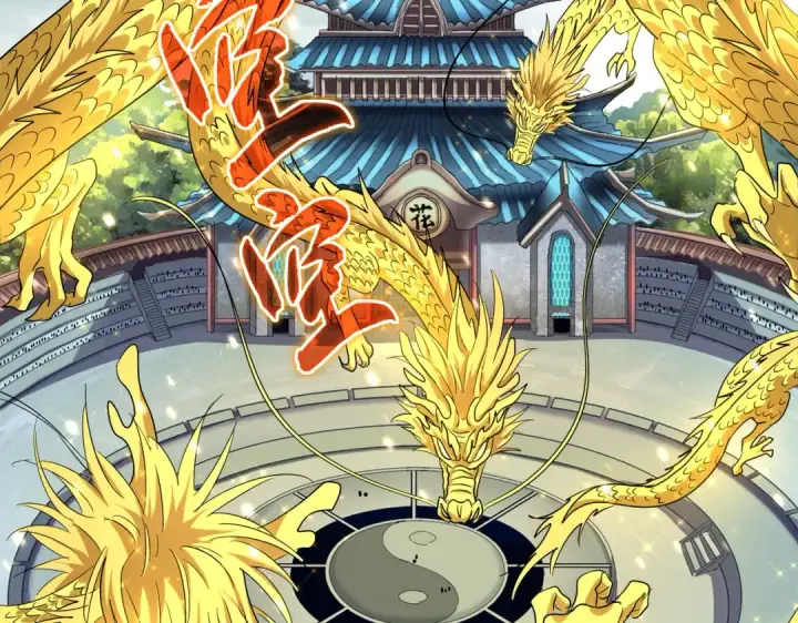 漫画《魔皇大管家》第183话 丹法大阵！第43张图