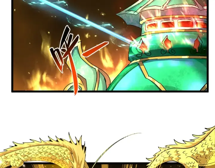 漫画《魔皇大管家》第183话 丹法大阵！第47张图
