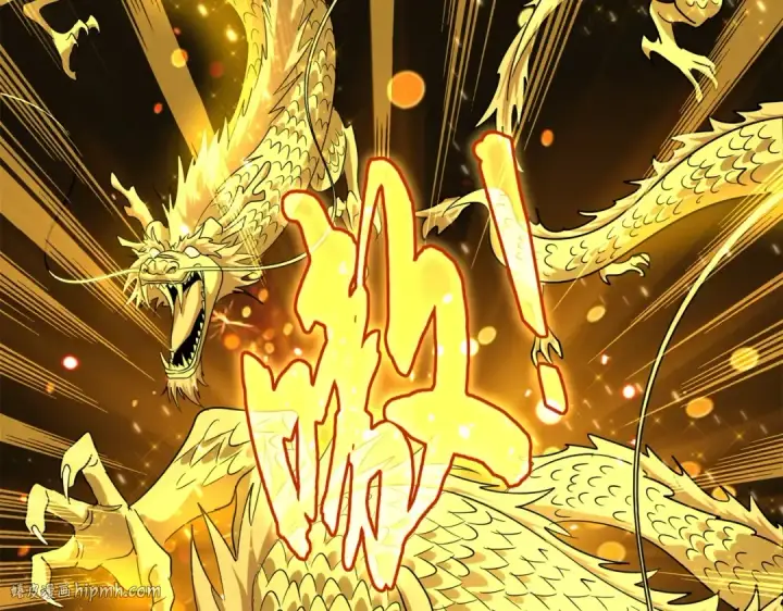 漫画《魔皇大管家》第183话 丹法大阵！第48张图