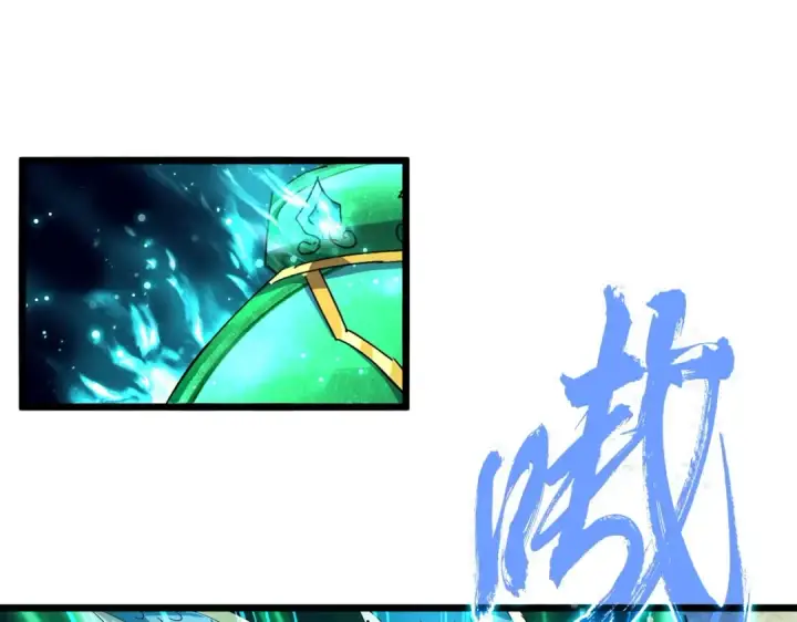 漫画《魔皇大管家》第183话 丹法大阵！第52张图