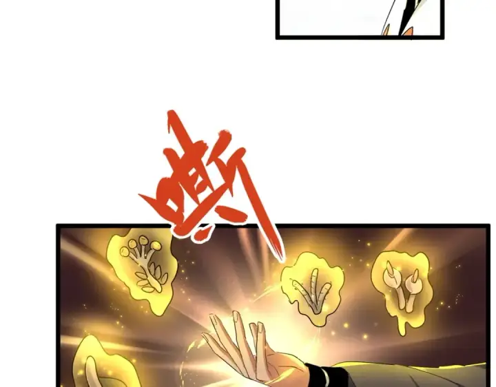 漫画《魔皇大管家》第183话 丹法大阵！第58张图