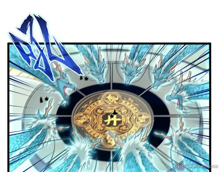 漫画《魔皇大管家》第183话 丹法大阵！第72张图