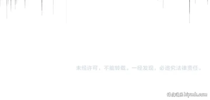 漫画《魔皇大管家》第184话 丹王！第142张图