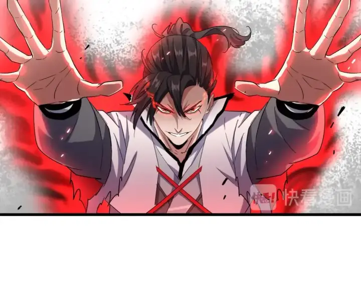 漫画《魔皇大管家》第184话 丹王！第41张图