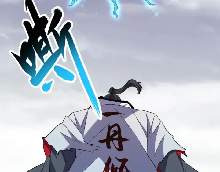 漫画《魔皇大管家》第184话 丹王！第51张图