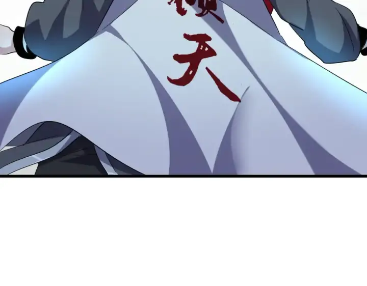 漫画《魔皇大管家》第184话 丹王！第52张图