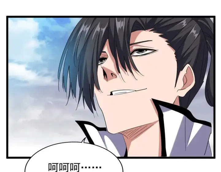 漫画《魔皇大管家》第184话 丹王！第53张图