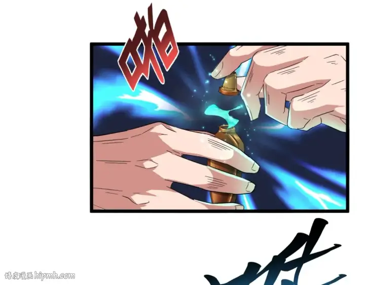 漫画《魔皇大管家》第184话 丹王！第56张图