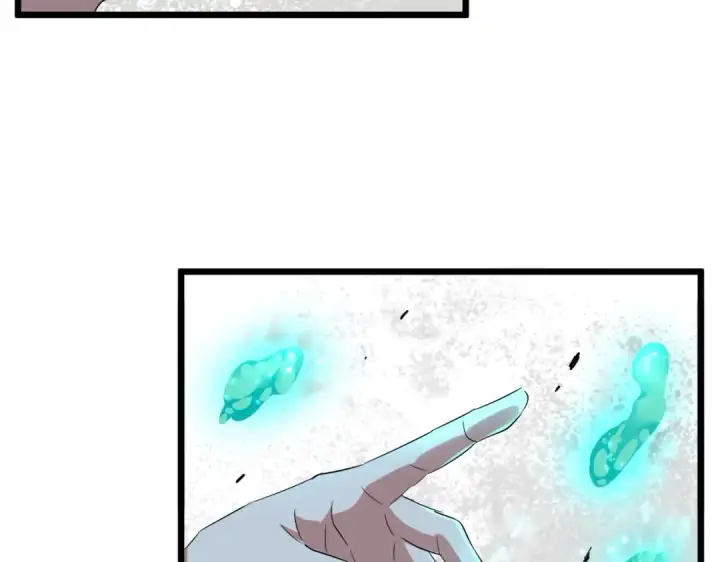 漫画《魔皇大管家》第184话 丹王！第73张图