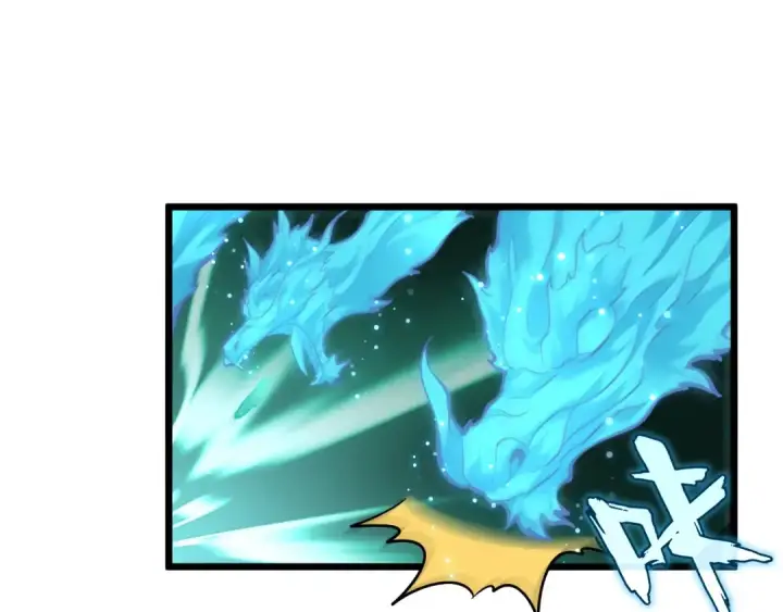 漫画《魔皇大管家》第184话 丹王！第78张图
