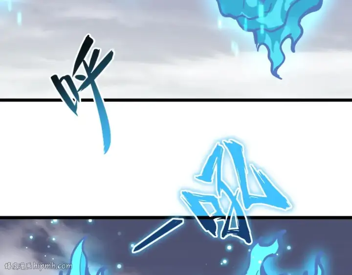 漫画《魔皇大管家》第184话 丹王！第80张图