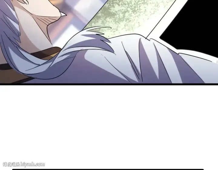 漫画《魔皇大管家》第184话 丹王！第88张图