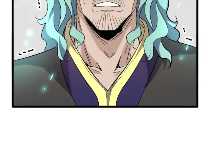 漫画《魔皇大管家》第184话 丹王！第90张图