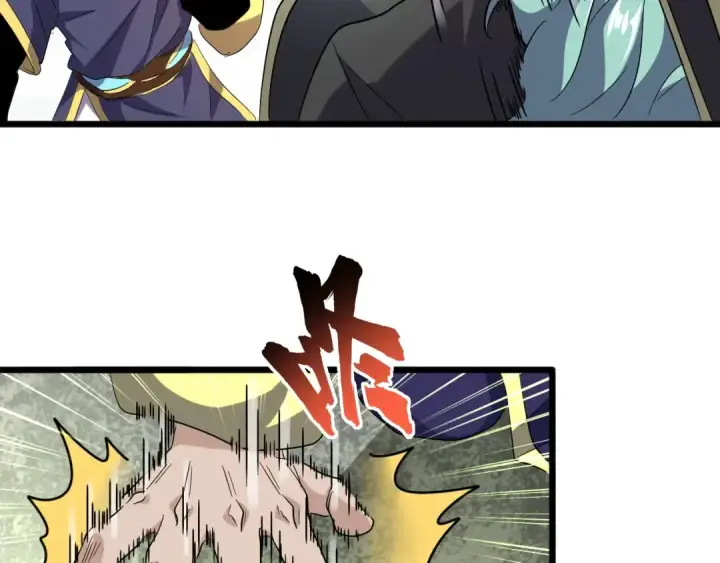 漫画《魔皇大管家》第184话 丹王！第92张图