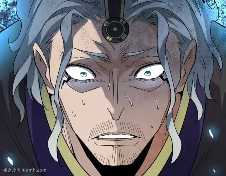 漫画《魔皇大管家》第184话 丹王！第96张图
