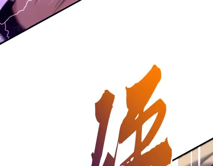 漫画《魔皇大管家》第185话 魔王！第106张图