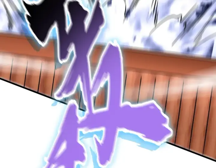 漫画《魔皇大管家》第185话 魔王！第116张图