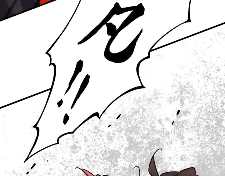 漫画《魔皇大管家》第185话 魔王！第135张图