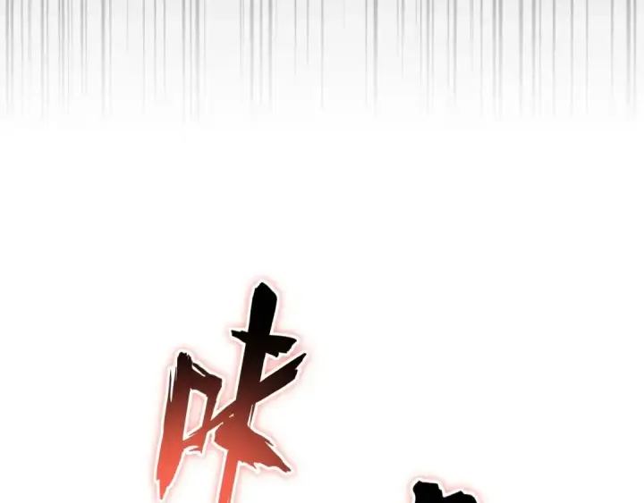 漫画《魔皇大管家》第185话 魔王！第139张图