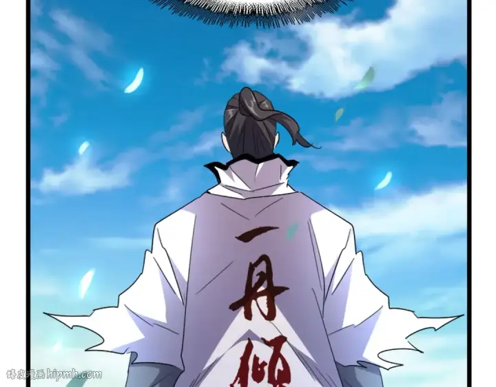 漫画《魔皇大管家》第185话 魔王！第16张图