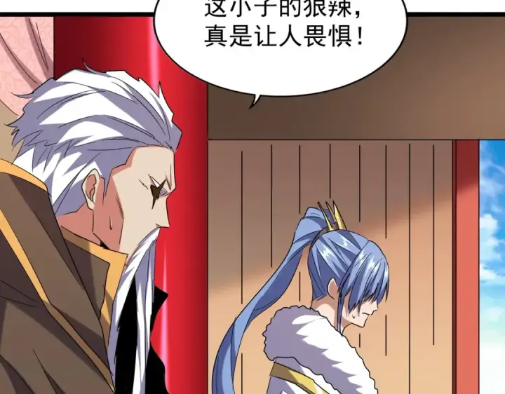 漫画《魔皇大管家》第185话 魔王！第35张图