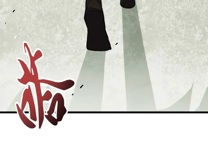 漫画《魔皇大管家》第185话 魔王！第7张图