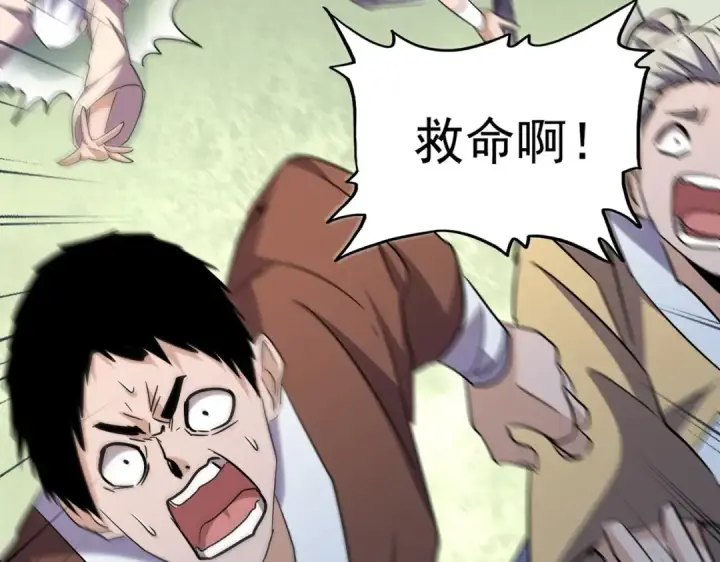 漫画《魔皇大管家》第186话 真身...第107张图