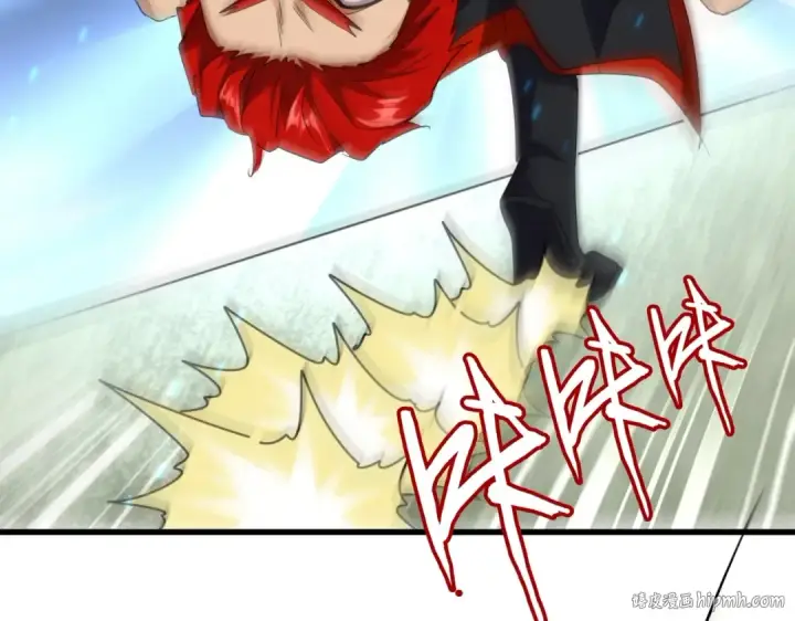 漫画《魔皇大管家》第186话 真身...第128张图