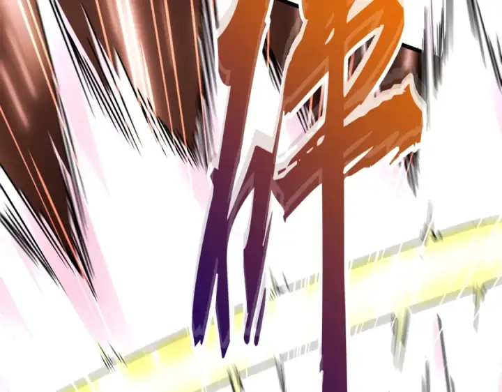 漫画《魔皇大管家》第186话 真身...第133张图