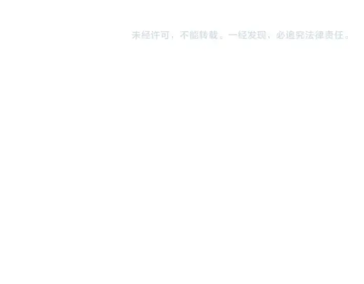 漫画《魔皇大管家》第186话 真身...第149张图