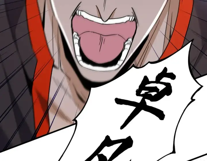 漫画《魔皇大管家》第186话 真身...第2张图