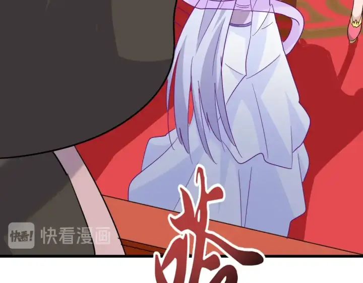 漫画《魔皇大管家》第186话 真身...第25张图